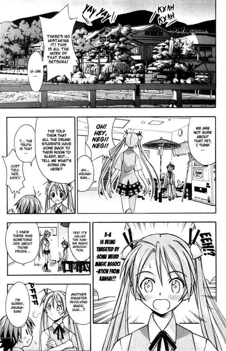 Mahou Sensei Negima! - Page 9