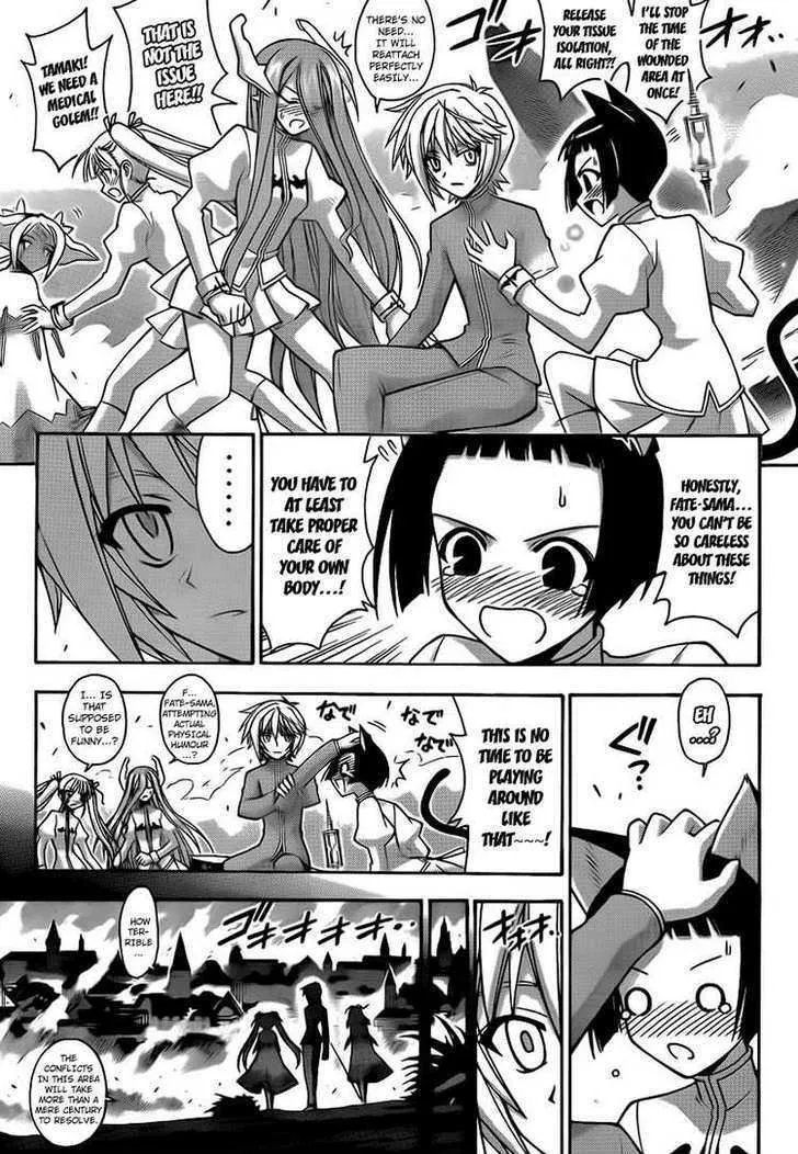 Mahou Sensei Negima! - Page 14