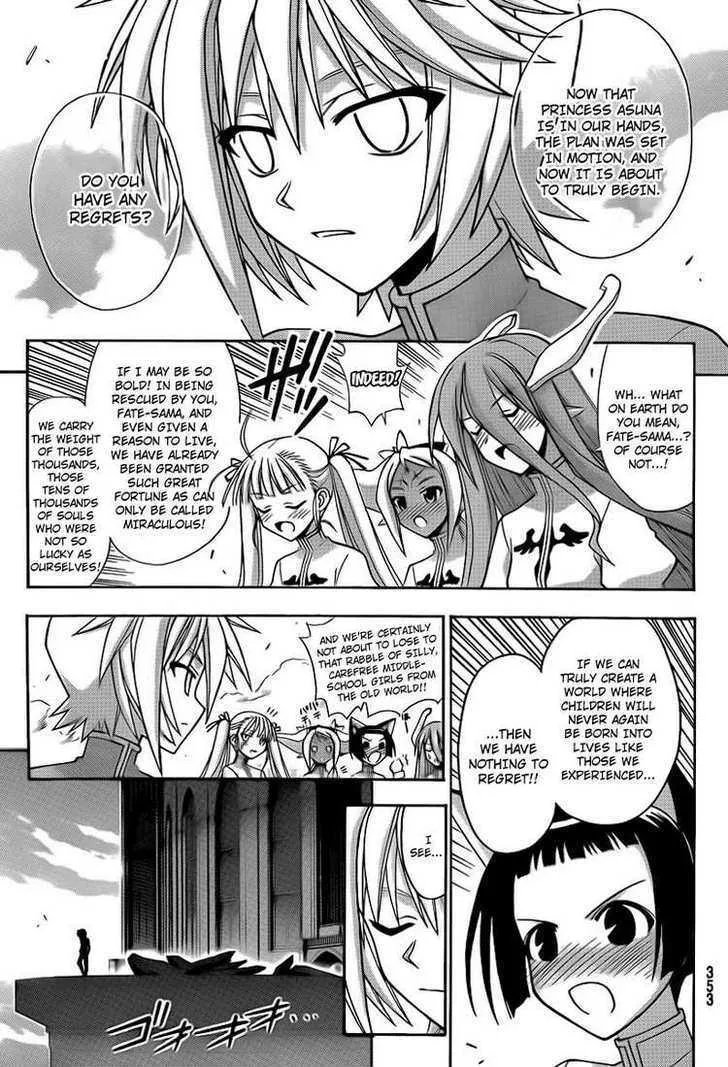 Mahou Sensei Negima! - Page 16