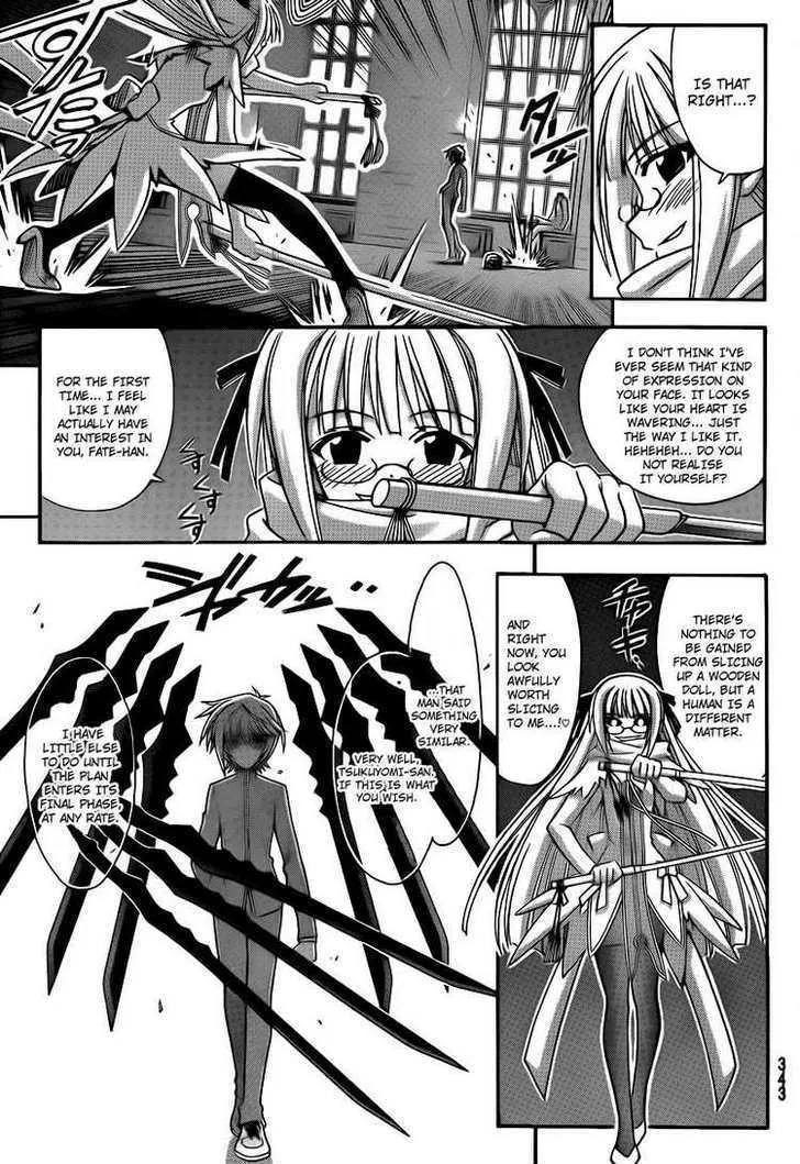 Mahou Sensei Negima! - Page 6