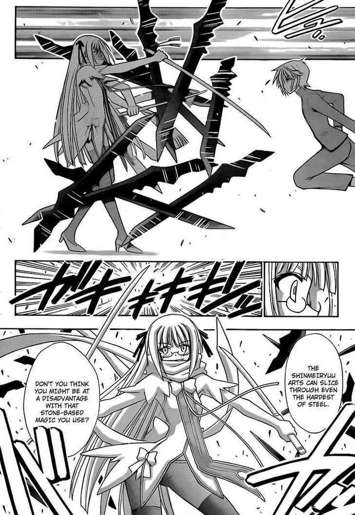 Mahou Sensei Negima! - Page 7