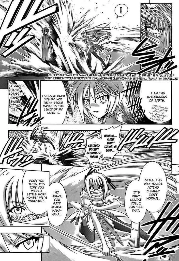 Mahou Sensei Negima! - Page 8