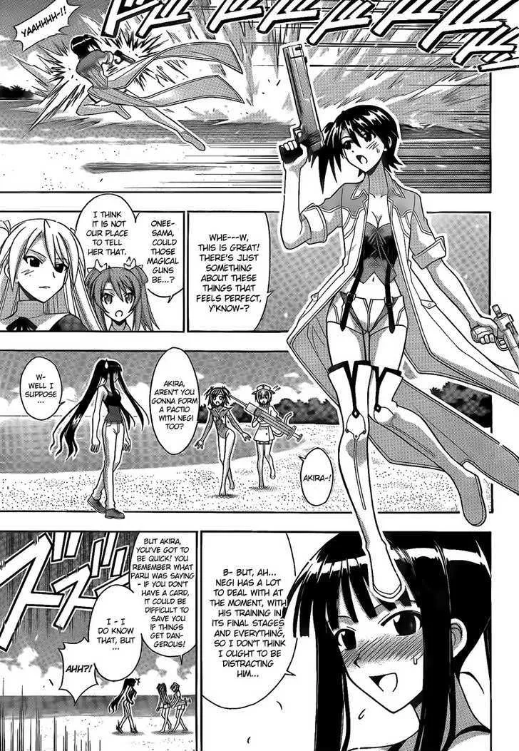 Mahou Sensei Negima! - Page 3