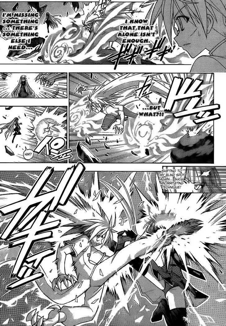 Mahou Sensei Negima! - Page 7