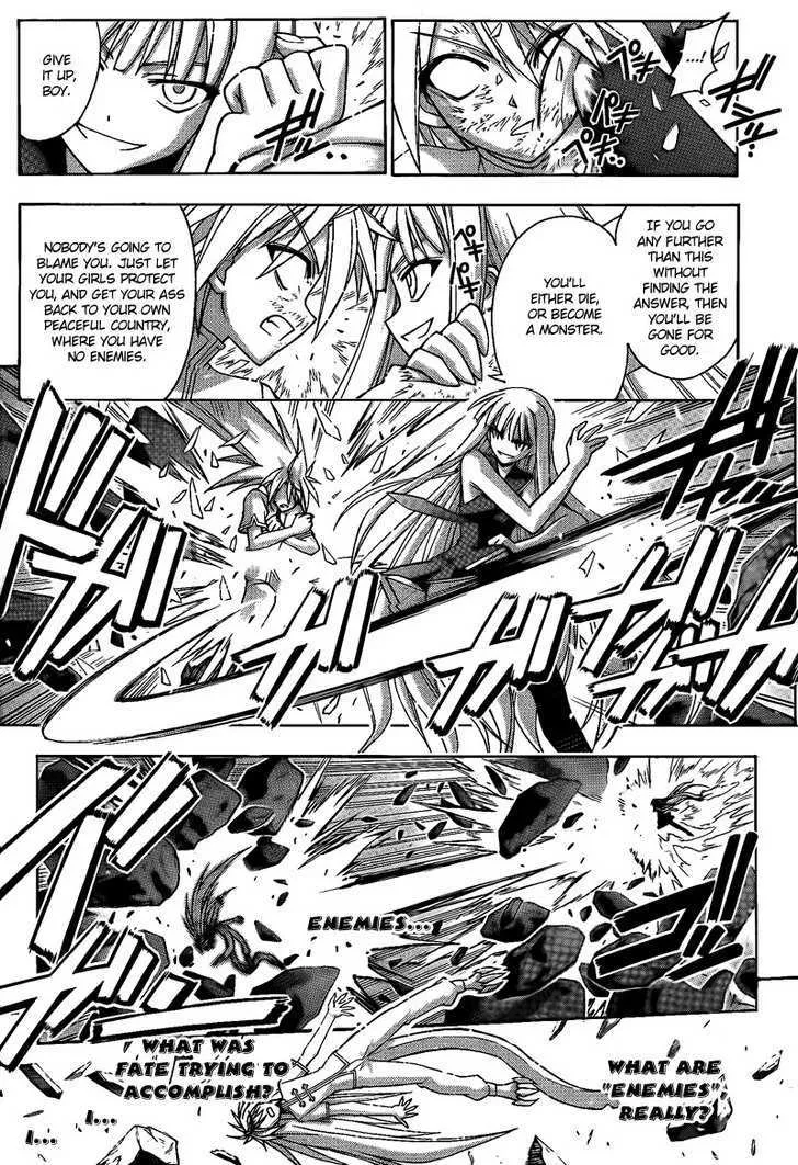 Mahou Sensei Negima! - Page 8