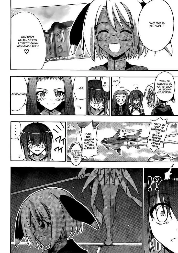 Mahou Sensei Negima! - Page 16