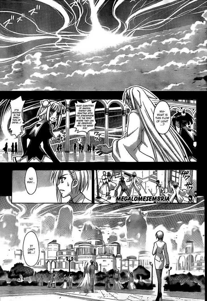 Mahou Sensei Negima! - Page 5