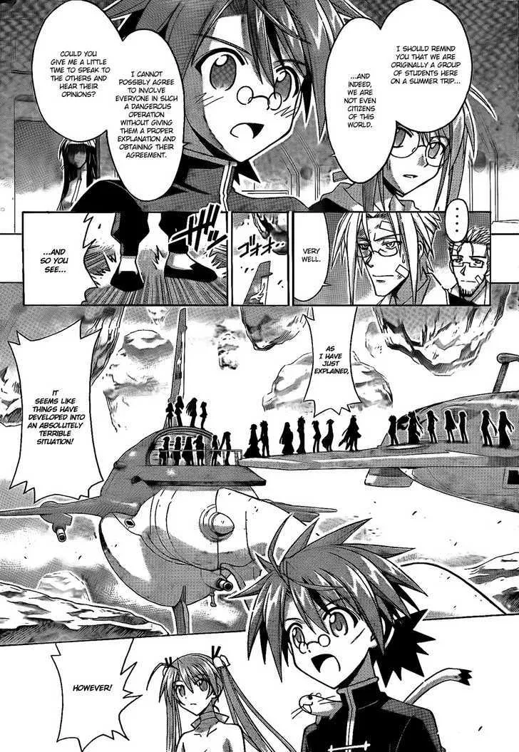 Mahou Sensei Negima! - Page 7