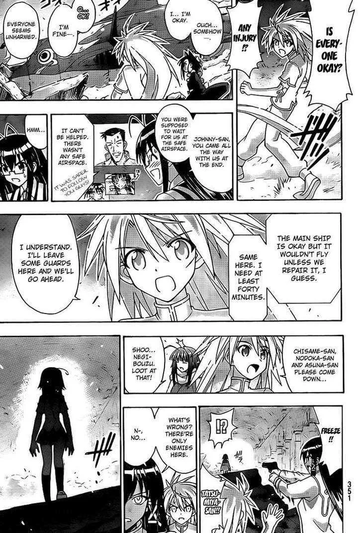 Mahou Sensei Negima! - Page 14