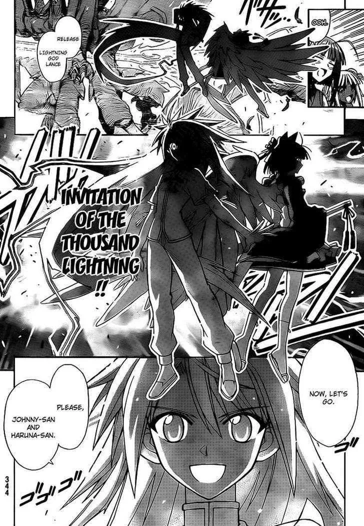 Mahou Sensei Negima! - Page 7