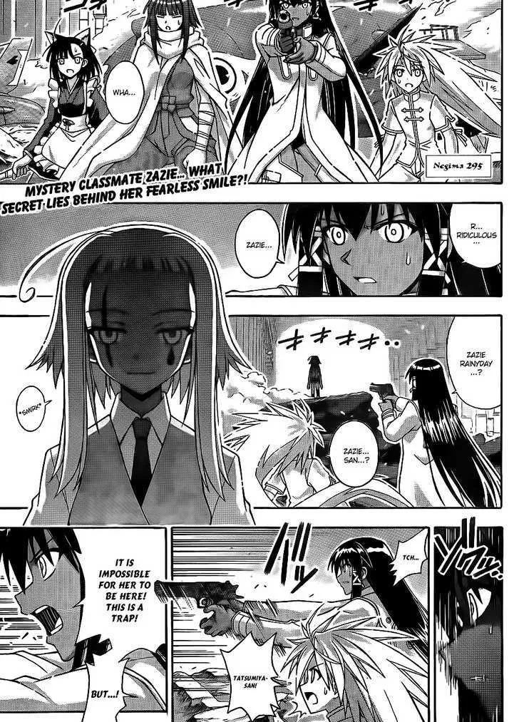 Mahou Sensei Negima! - Page 1