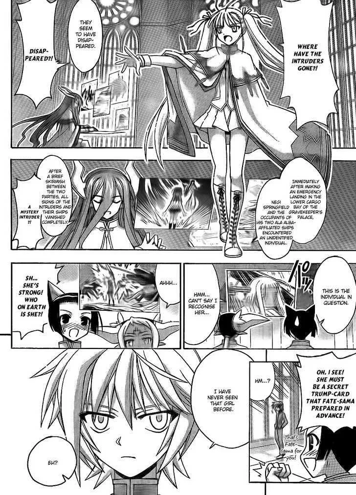 Mahou Sensei Negima! - Page 11