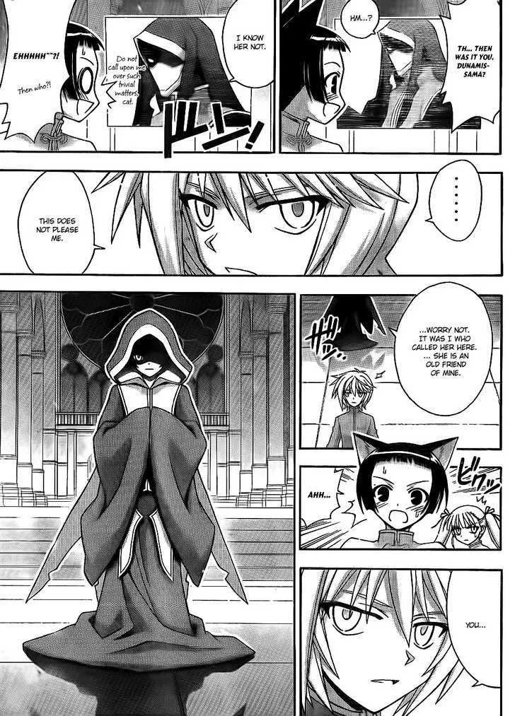 Mahou Sensei Negima! - Page 12