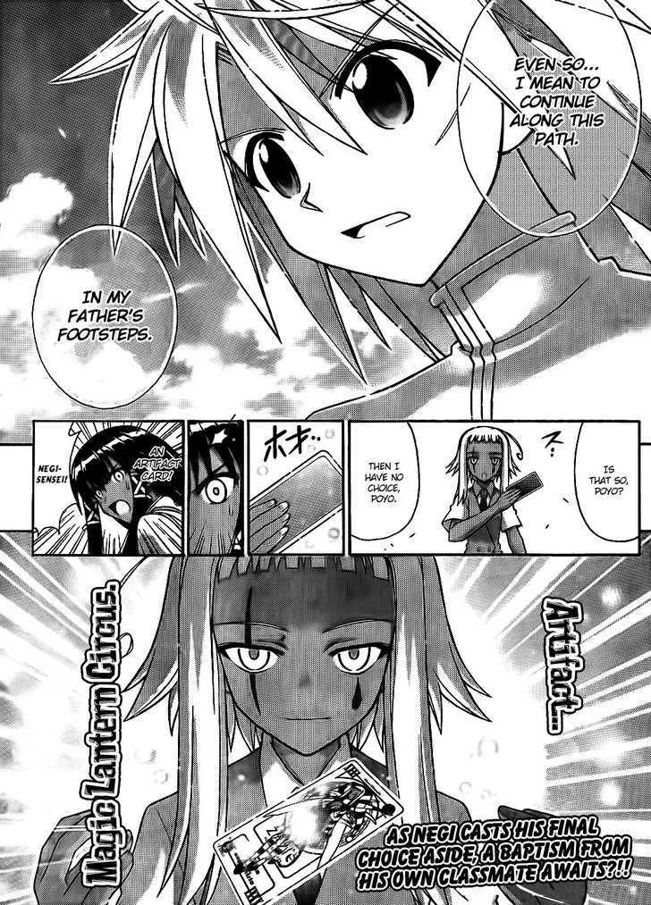 Mahou Sensei Negima! - Page 14