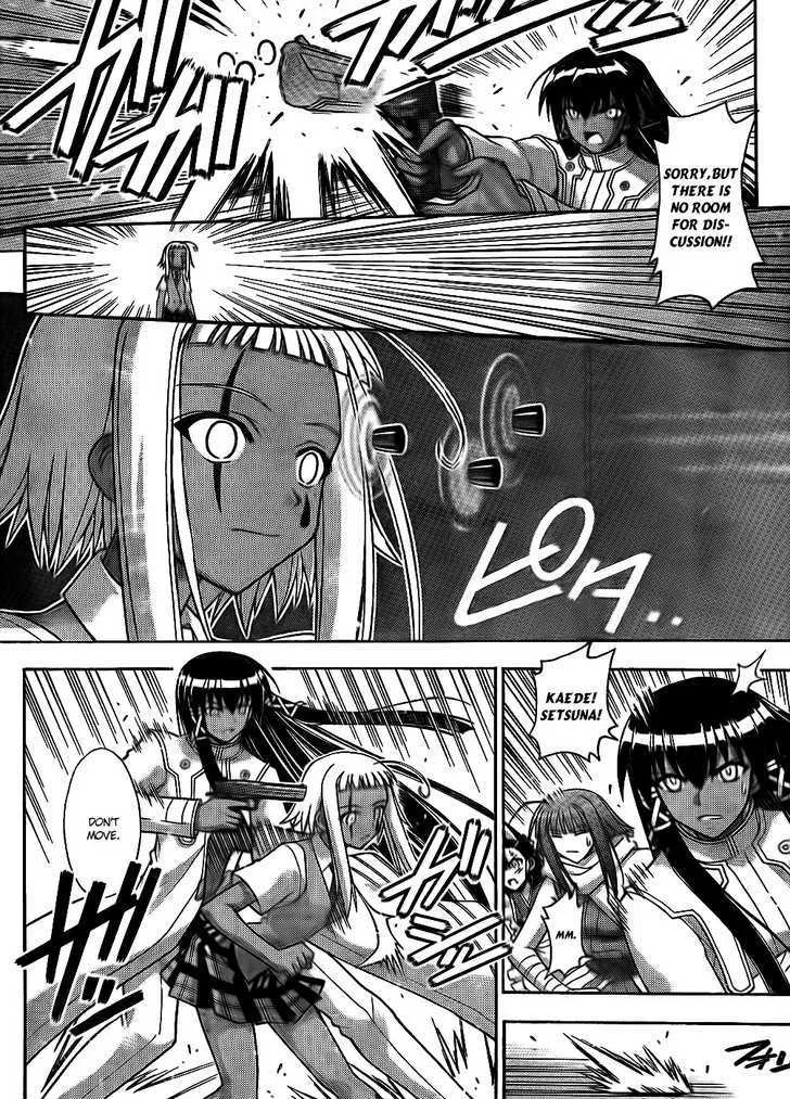 Mahou Sensei Negima! - Page 2