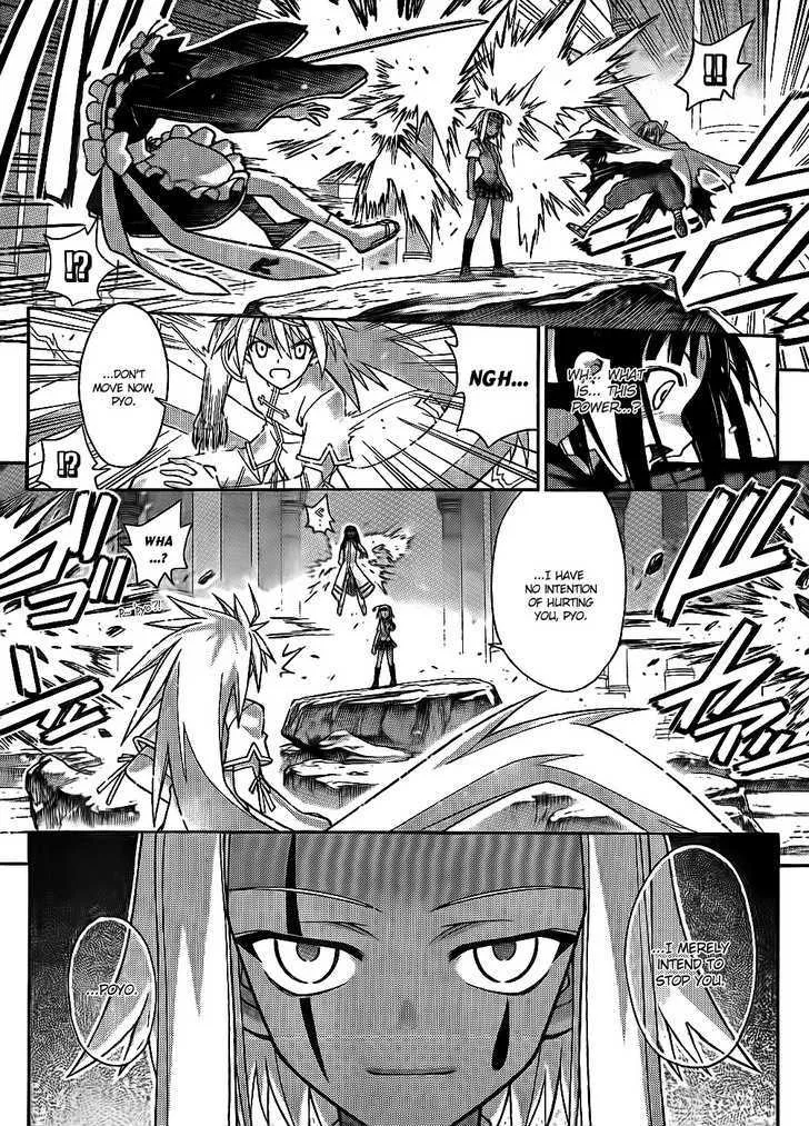 Mahou Sensei Negima! - Page 4