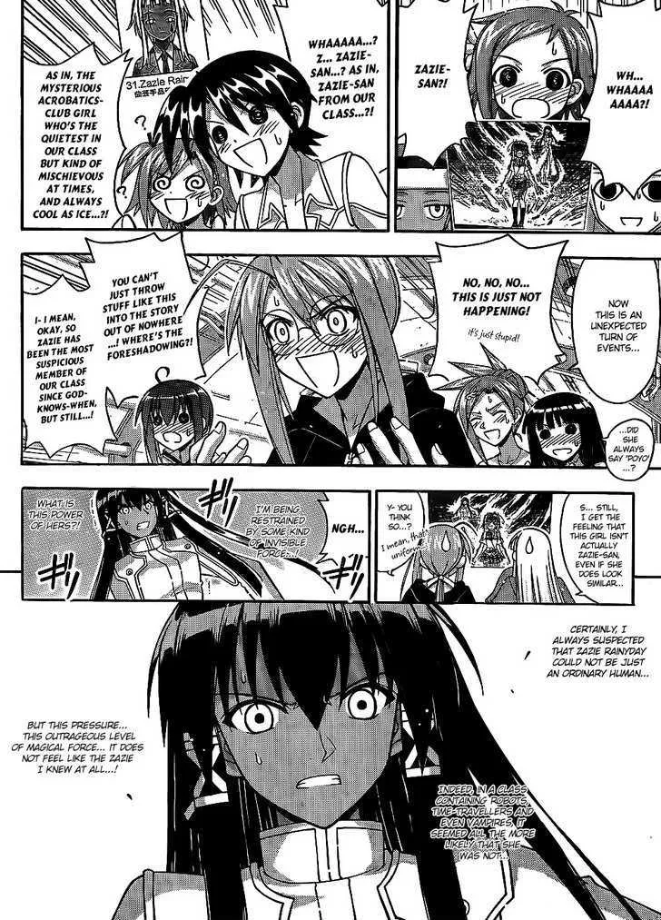 Mahou Sensei Negima! - Page 6