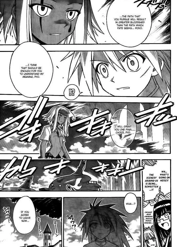 Mahou Sensei Negima! - Page 7