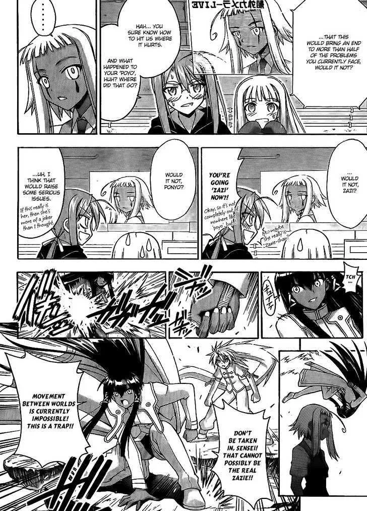 Mahou Sensei Negima! - Page 9