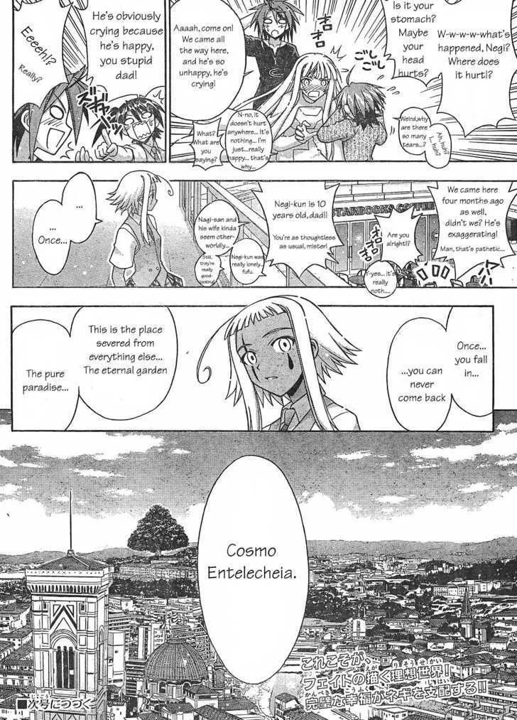 Mahou Sensei Negima! - Page 17