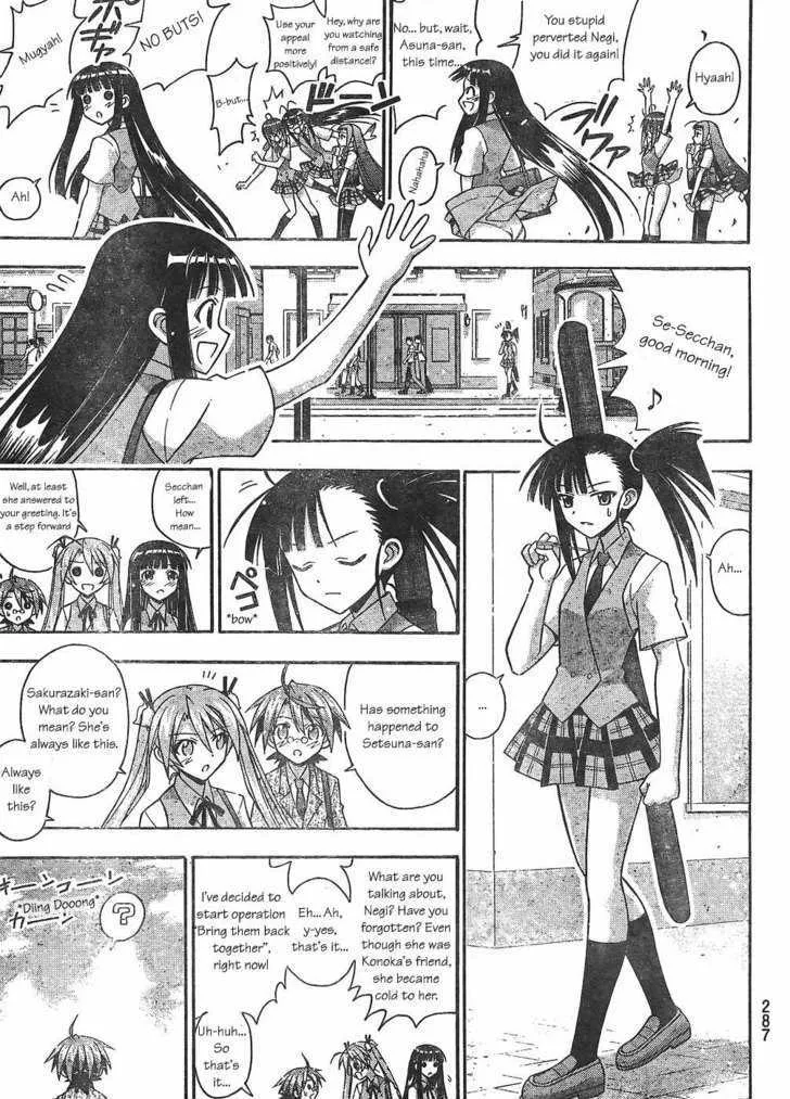 Mahou Sensei Negima! - Page 6