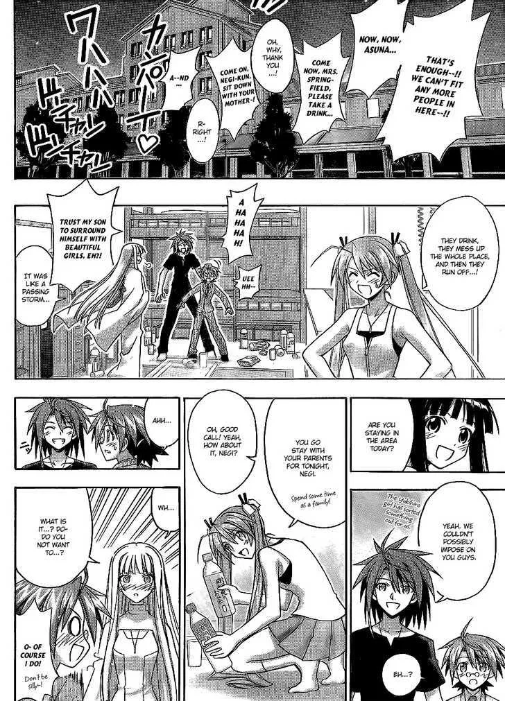 Mahou Sensei Negima! - Page 6