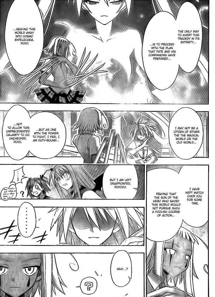 Mahou Sensei Negima! - Page 11