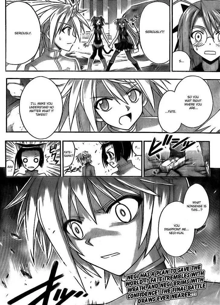 Mahou Sensei Negima! - Page 15