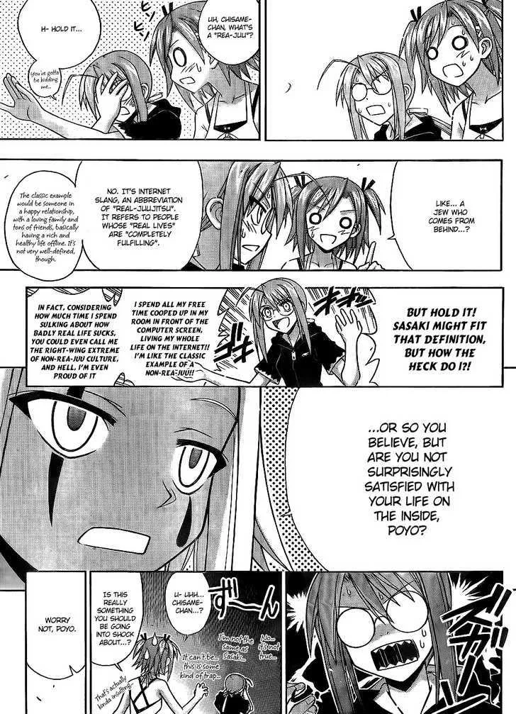 Mahou Sensei Negima! - Page 3