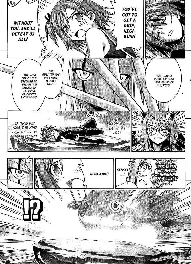 Mahou Sensei Negima! - Page 5