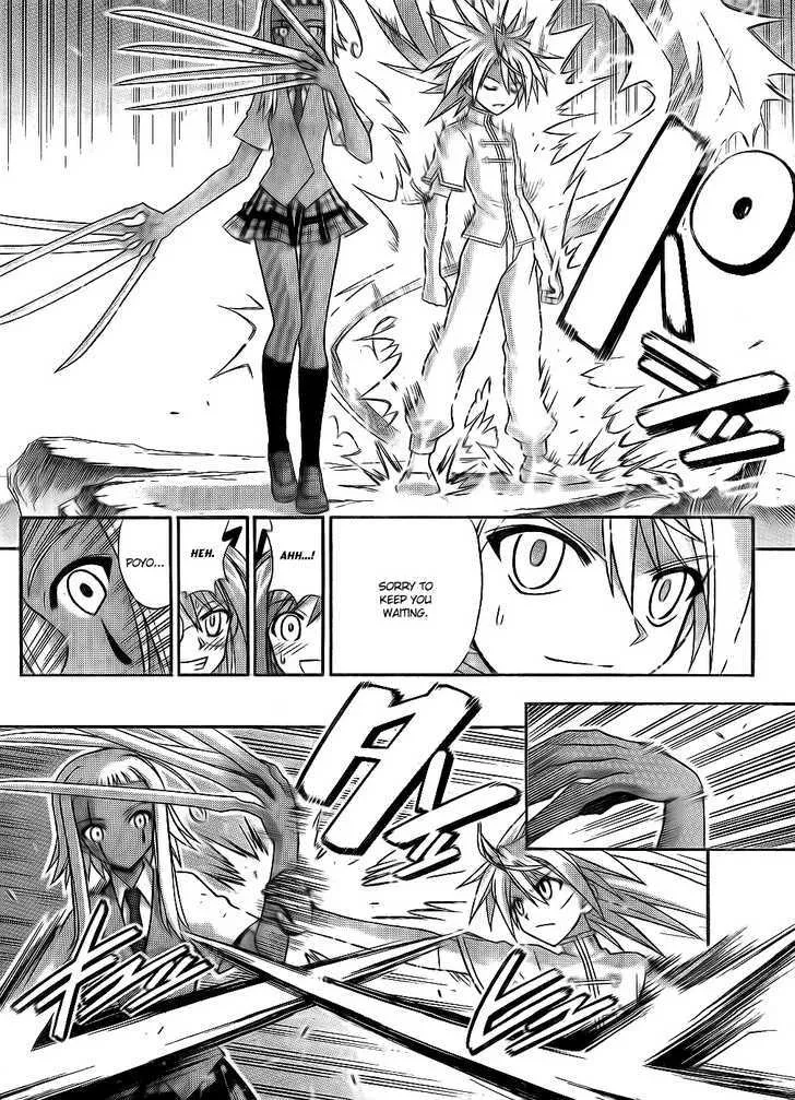 Mahou Sensei Negima! - Page 6