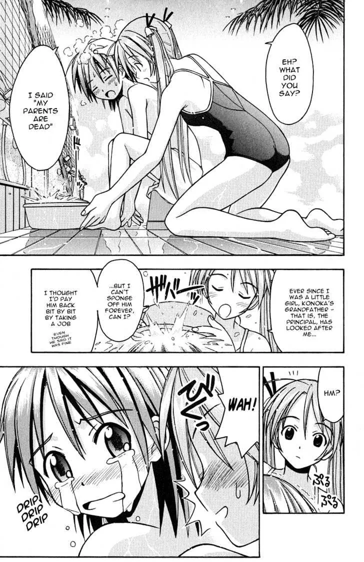 Mahou Sensei Negima! - Page 10