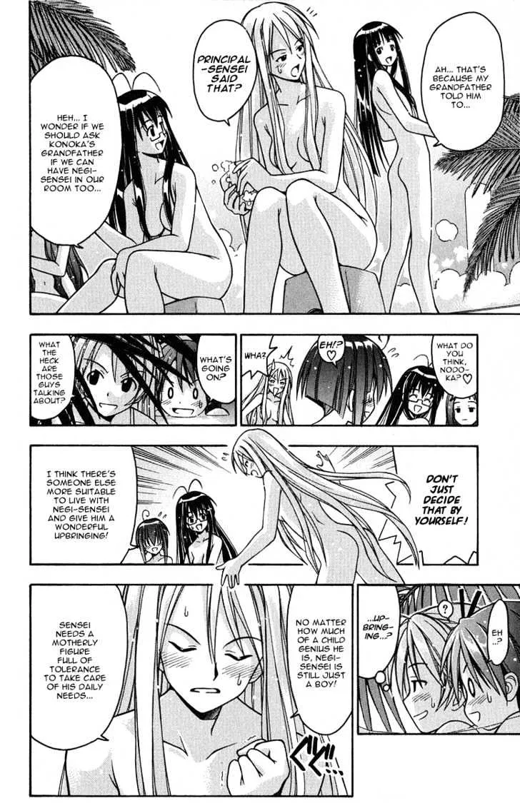 Mahou Sensei Negima! - Page 13