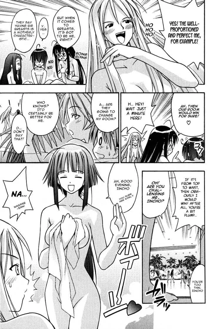 Mahou Sensei Negima! - Page 14