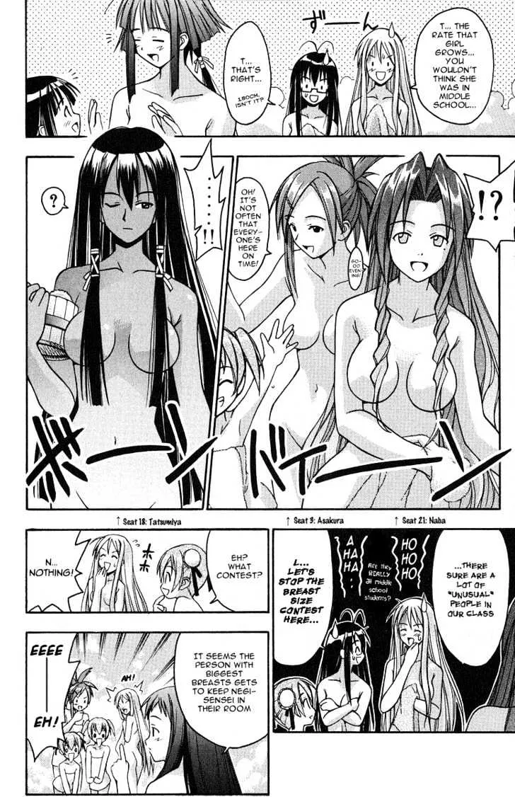 Mahou Sensei Negima! - Page 15