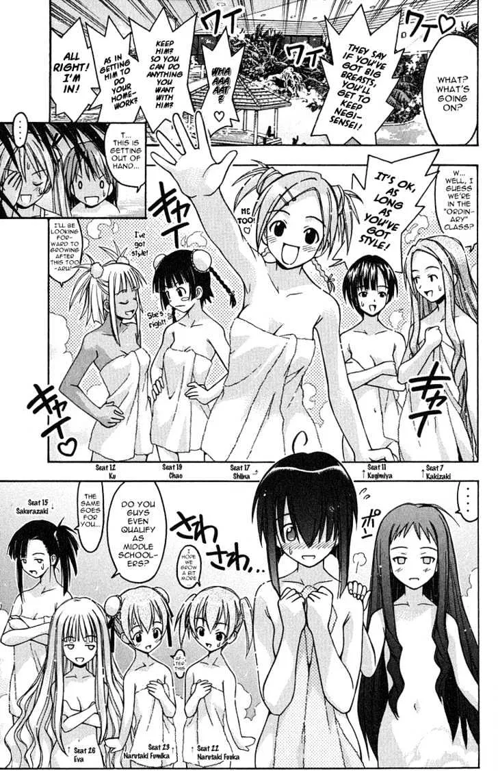 Mahou Sensei Negima! - Page 16