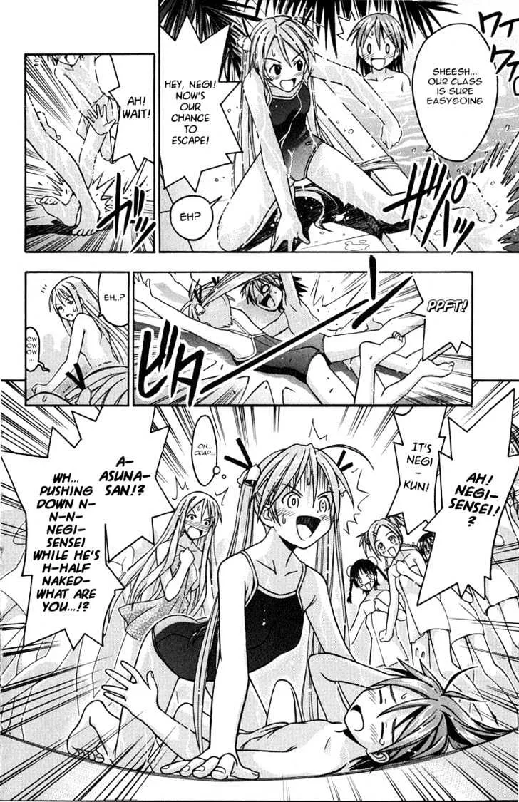 Mahou Sensei Negima! - Page 17