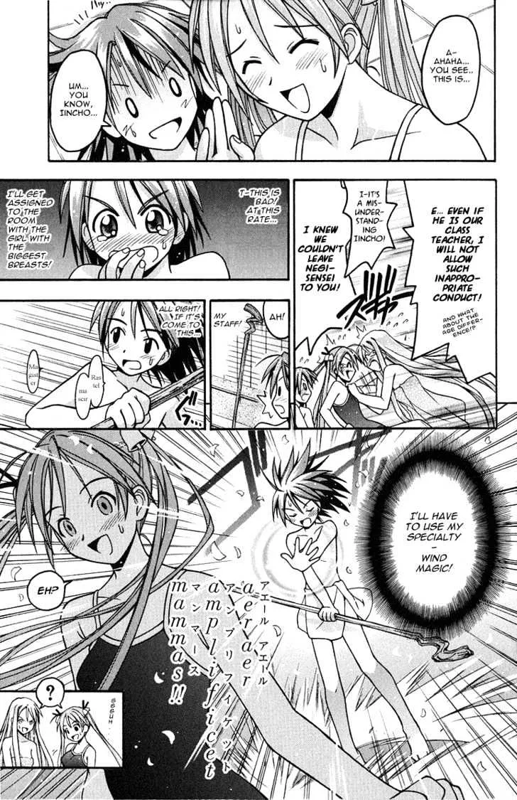 Mahou Sensei Negima! - Page 18