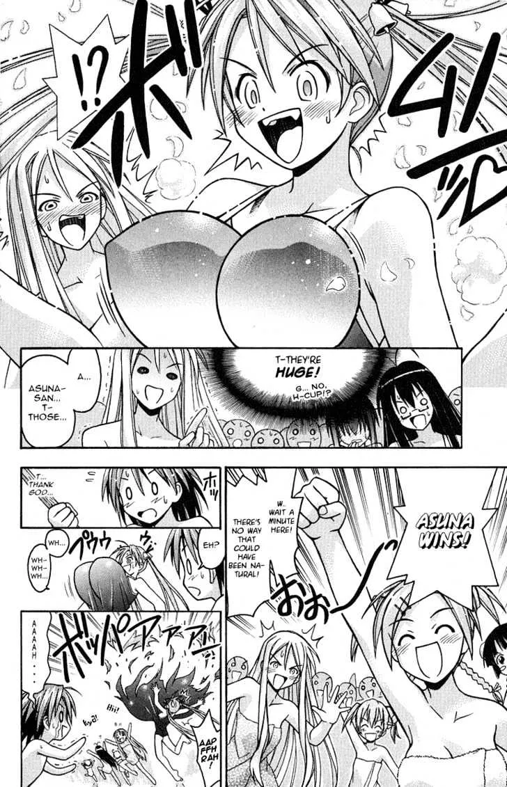 Mahou Sensei Negima! - Page 19