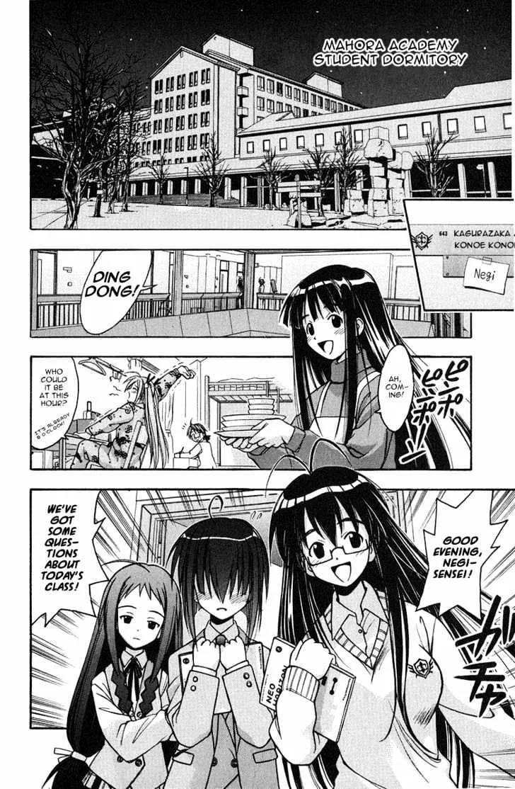 Mahou Sensei Negima! - Page 3