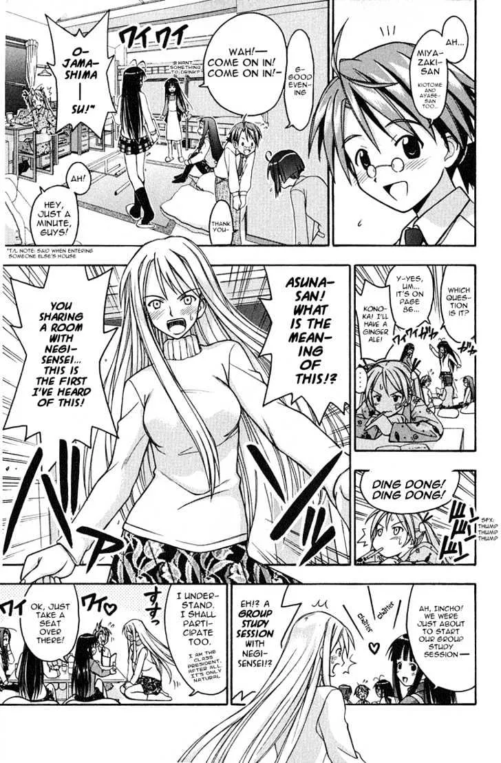 Mahou Sensei Negima! - Page 4