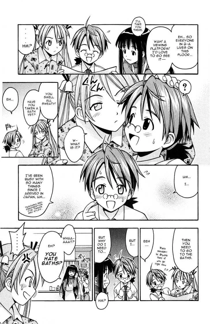 Mahou Sensei Negima! - Page 6