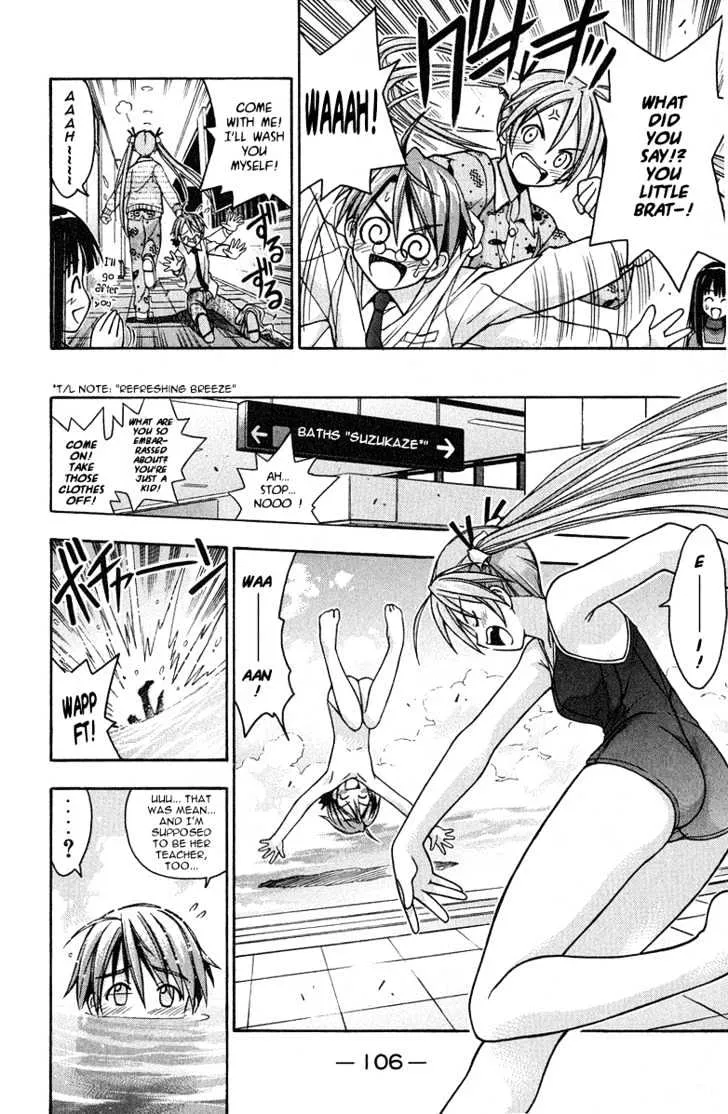 Mahou Sensei Negima! - Page 7