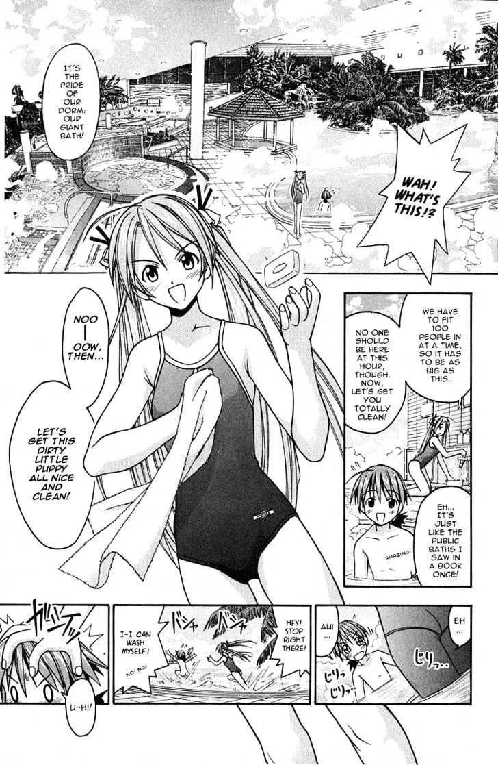 Mahou Sensei Negima! - Page 8