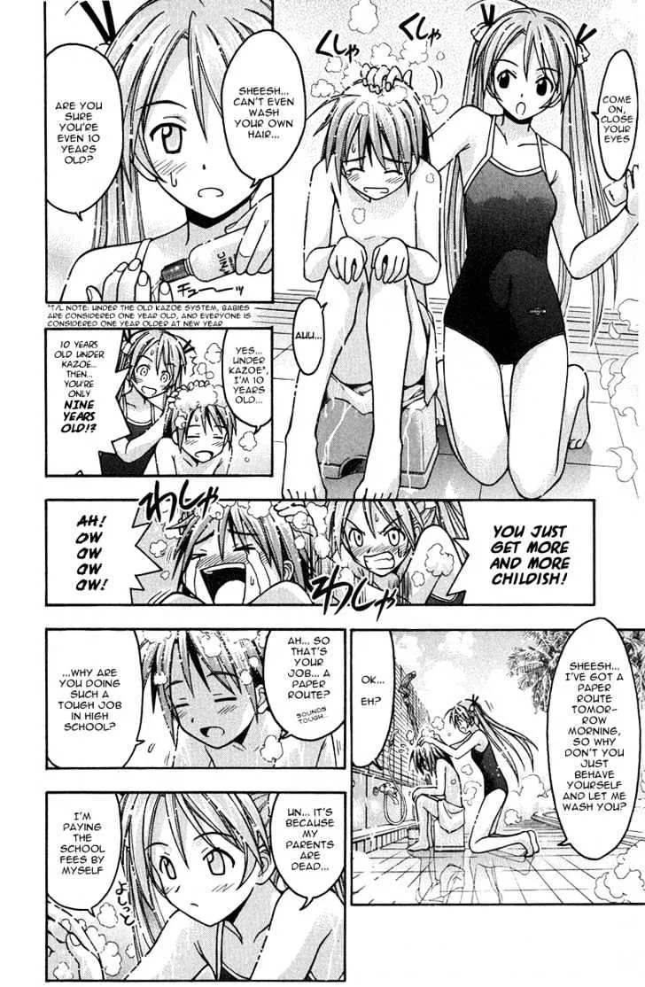 Mahou Sensei Negima! - Page 9