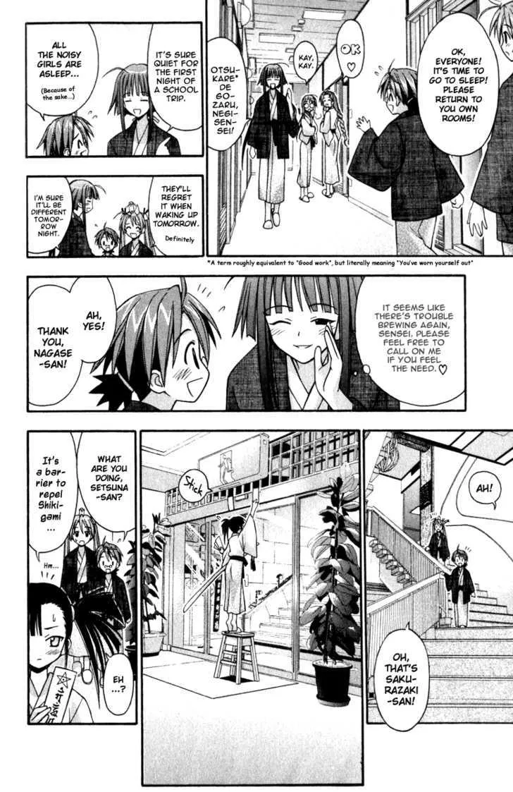 Mahou Sensei Negima! - Page 11