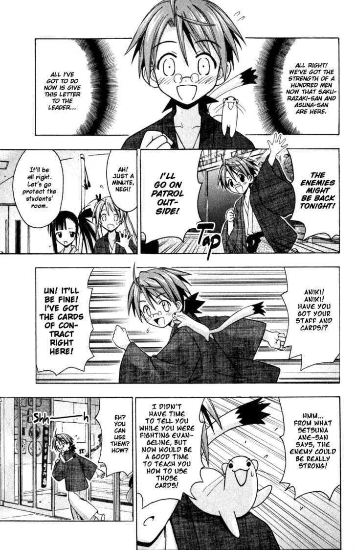 Mahou Sensei Negima! - Page 16