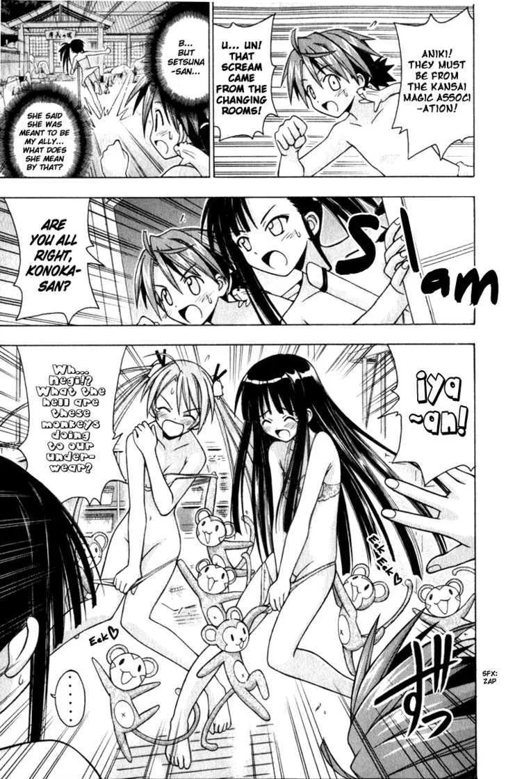 Mahou Sensei Negima! - Page 2