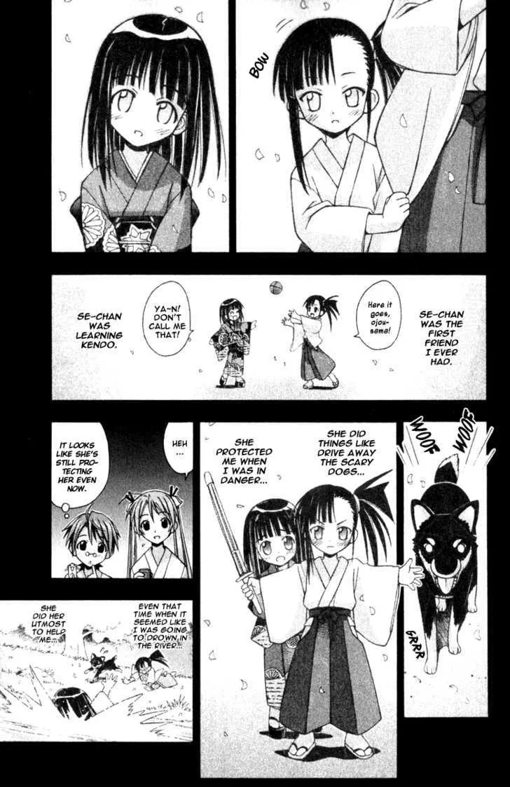 Mahou Sensei Negima! - Page 8