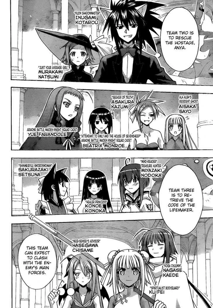 Mahou Sensei Negima! - Page 1